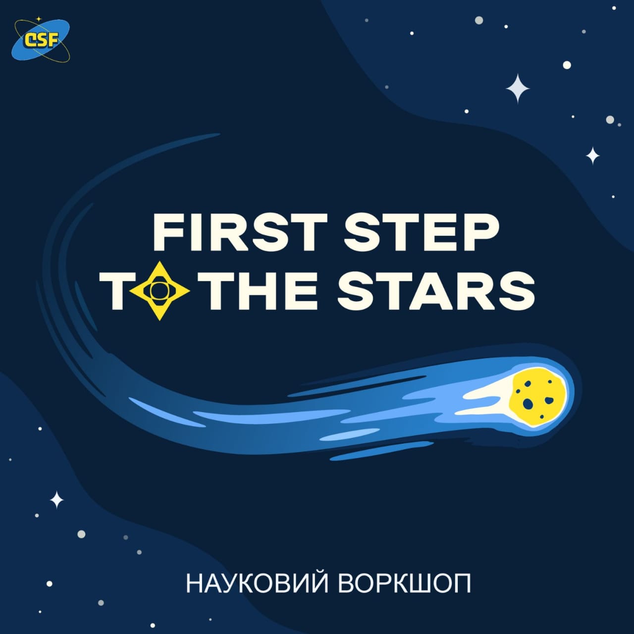 First Step To The Stars
